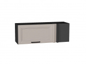 Шкаф верхний прямой угловой горизонтальный Нео 358*1000*350 Clay Silk / Graphite