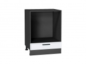 Шкаф нижний под духовку Фрейм 816*600*480 White Silk / Graphite