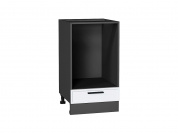 Шкаф нижний под духовку Фрейм 816*450*480 White Silk / Graphite