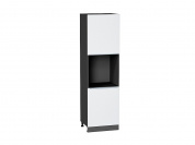 Шкаф пенал с 2-мя дверцами под технику Фьюжн 2132*600*576 Silky White / Graphite