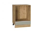 Шкаф нижний под духовку Фьюжн 816*600*476 Silky Grey / Дуб Вотан