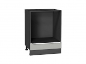 Шкаф нижний под духовку Фьюжн 816*600*476 Silky Light Grey / Graphite