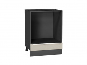 Шкаф нижний под духовку Фьюжн 816*600*476 Cream Silk / Graphite