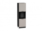 Шкаф пенал с 2-мя дверцами под технику Нео 2132*600*576 Clay Silk / Graphite