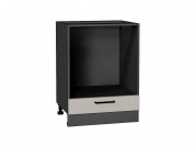 Шкаф нижний под духовку Нео 816*600*476 Clay Silk / Graphite