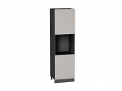 Шкаф пенал с 2-мя дверцами под технику Фьюжн 2132*600*576 Clay Silk / Graphite