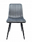 Стул Easy-Fit 880*450*570 Dark Grey V240