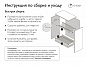 Посудосушитель 2-х уровневый для посуды с поддоном 108*568*250 Хром