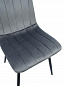 Стул Easy-Fit 880*450*570 Dark Grey V240