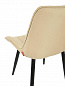 Стул Jet-Set 860*535*640 Beige С103