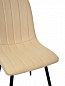 Стул Easy-Fit 880*450*570 Beige С103