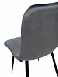 Стул Easy-Fit 880*450*570 Dark Grey V240